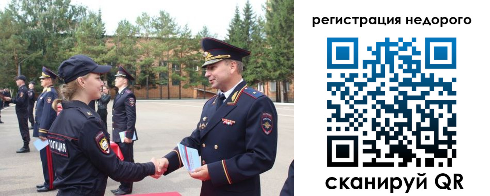 временная регистрация в Кабардино-Балкарии